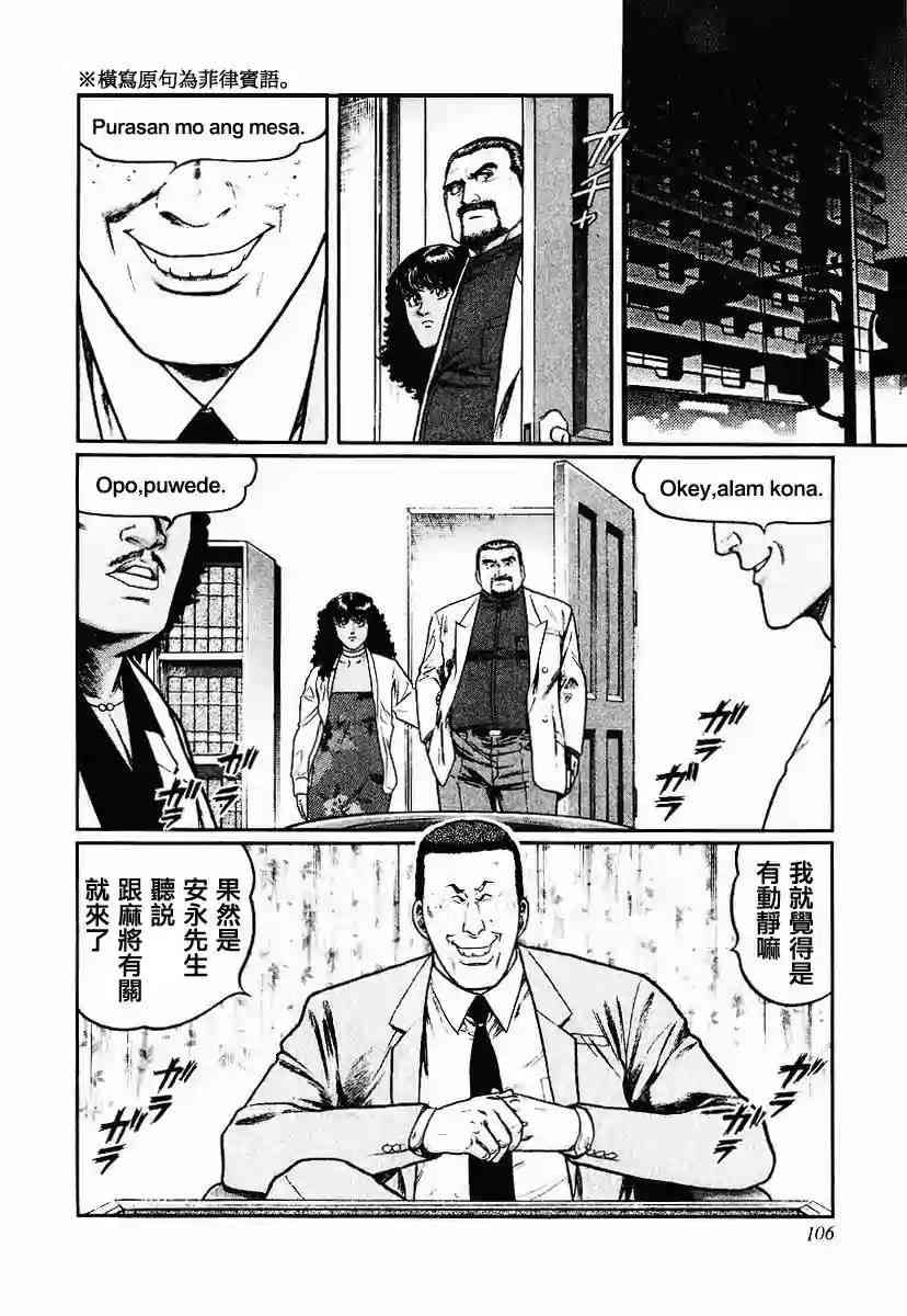 53话1