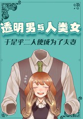 第320话4