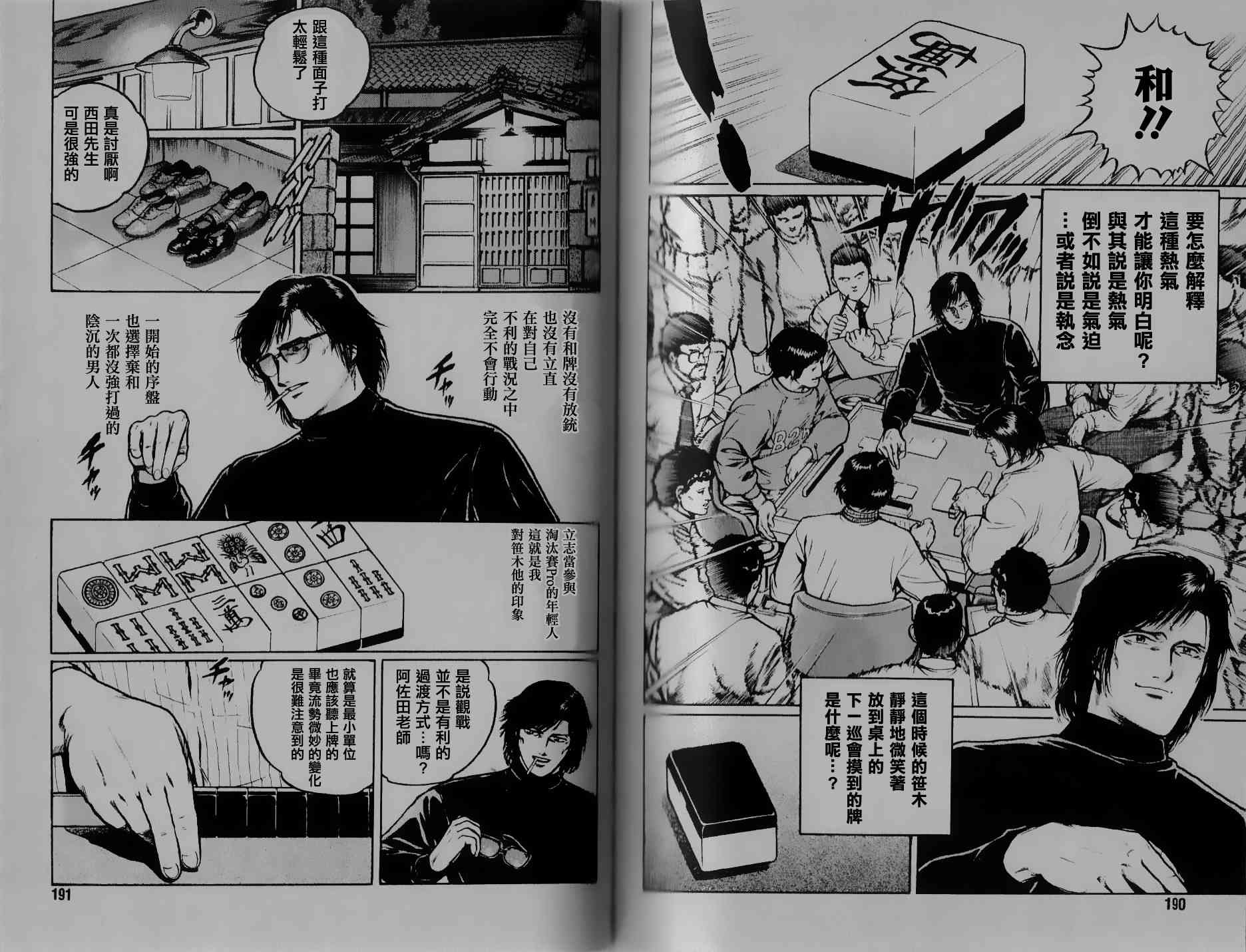 211话1