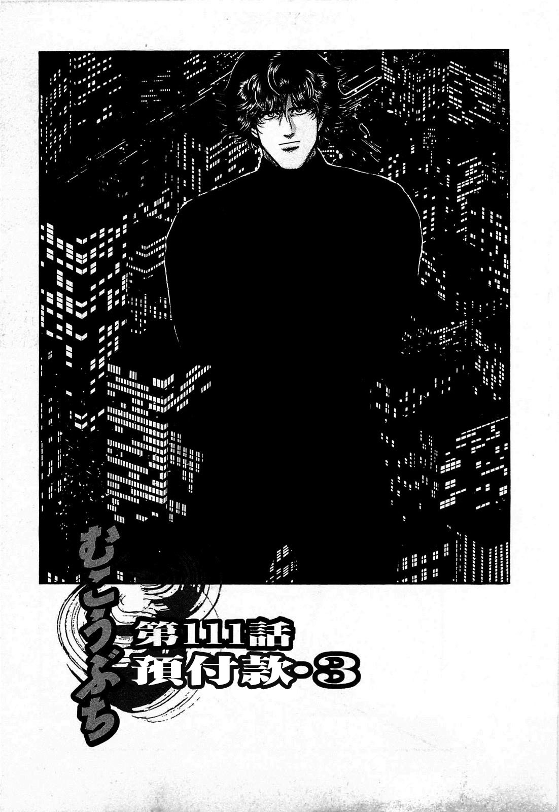 111话0