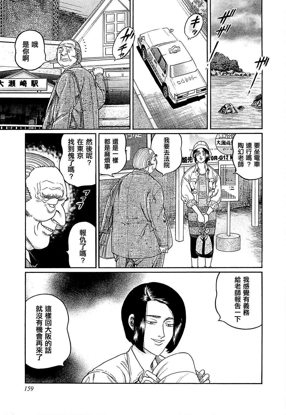269话2