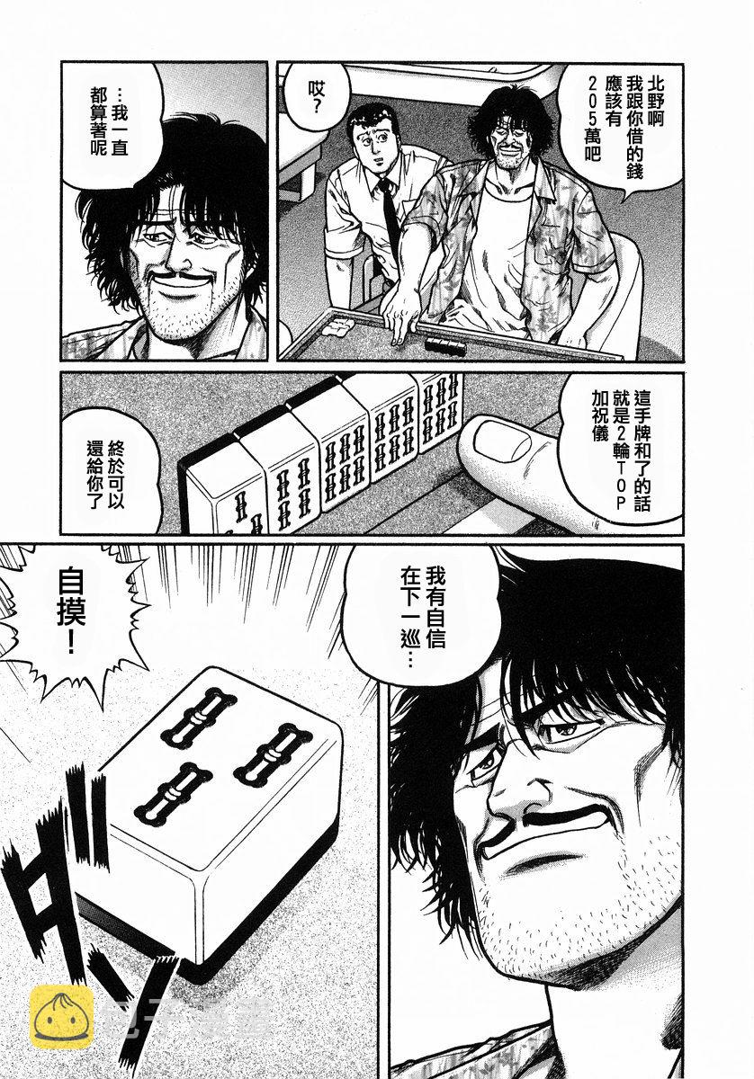 110话0