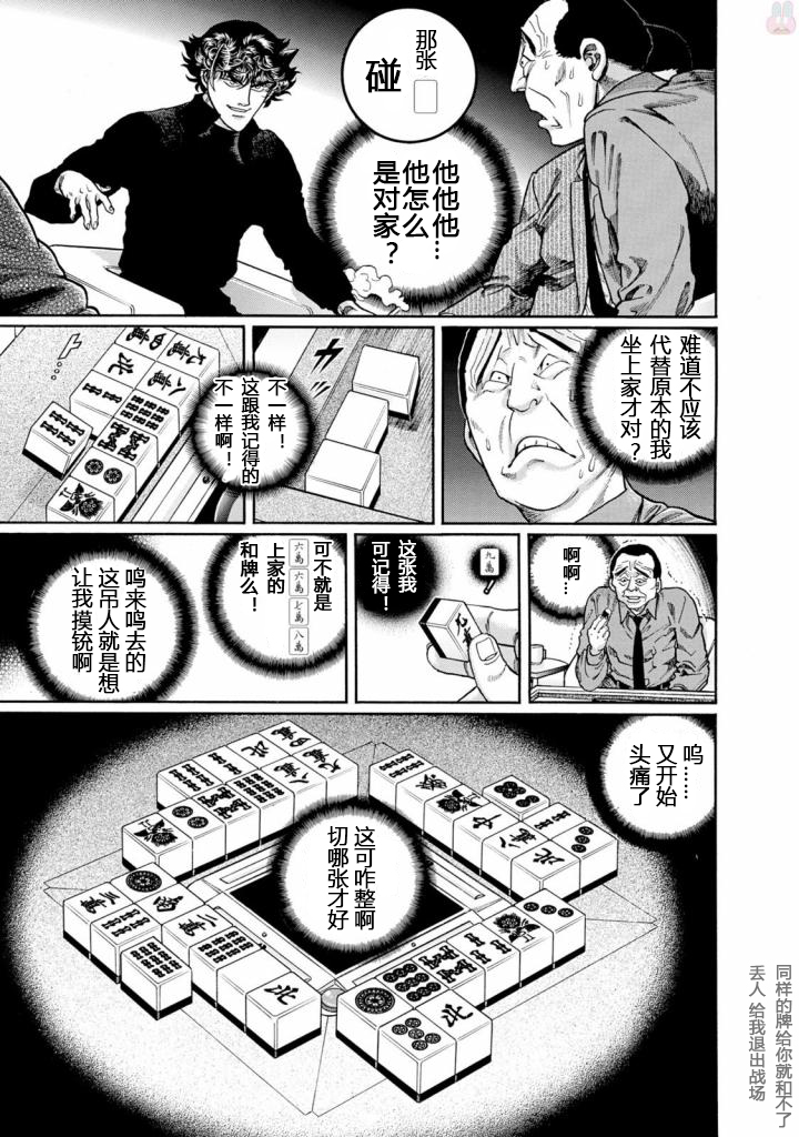 第413话0
