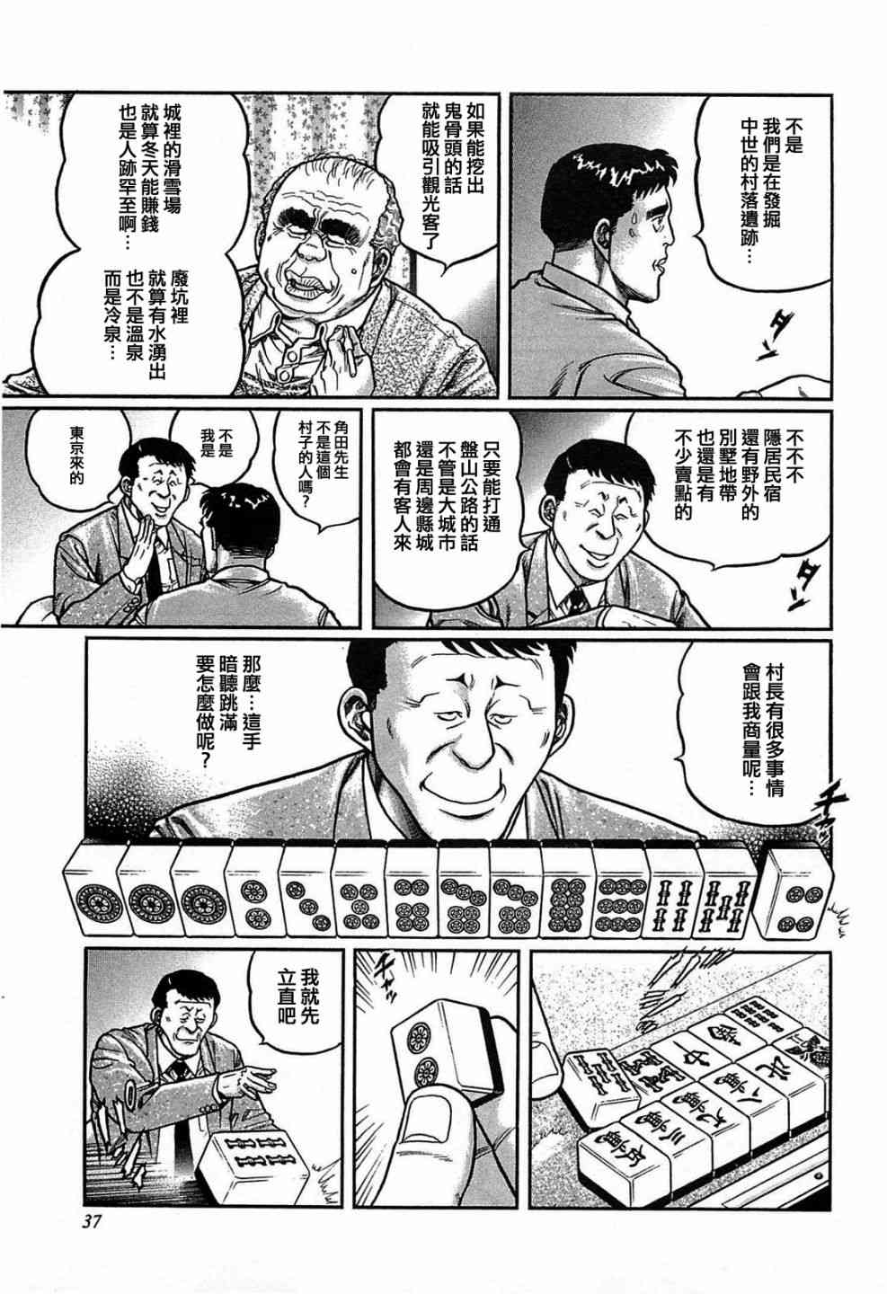 130话4