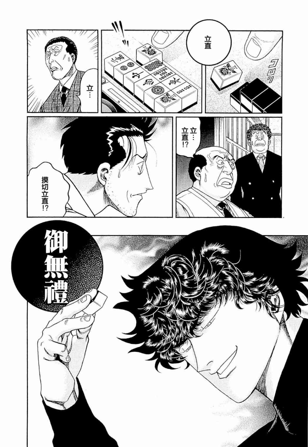 403话1
