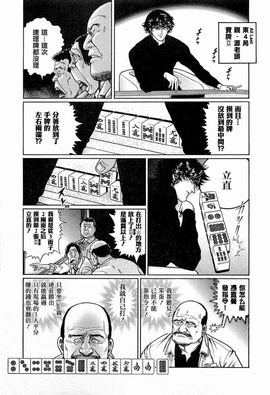179话0