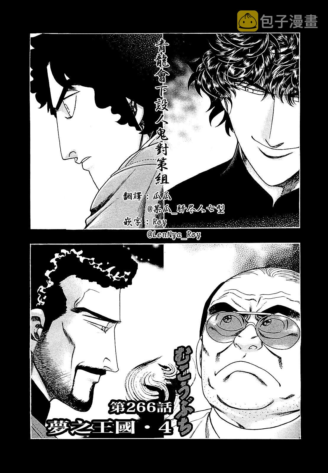 292话0