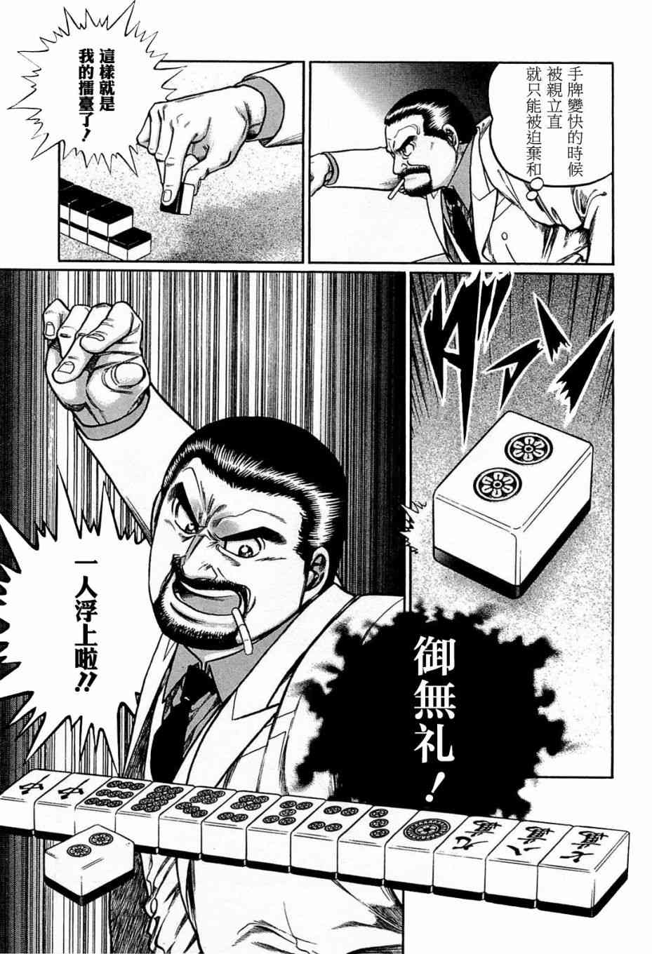 190话2