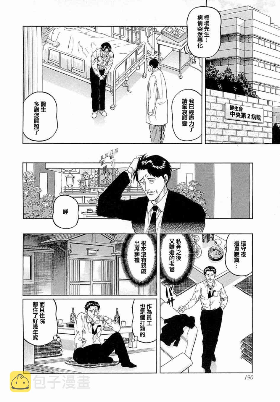 403话1