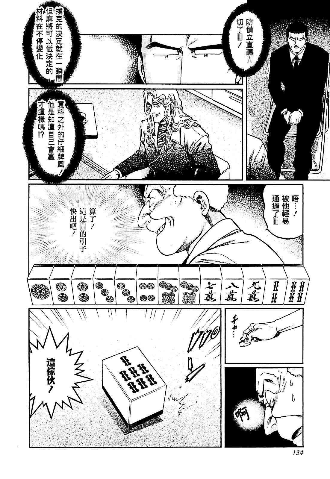 403话3