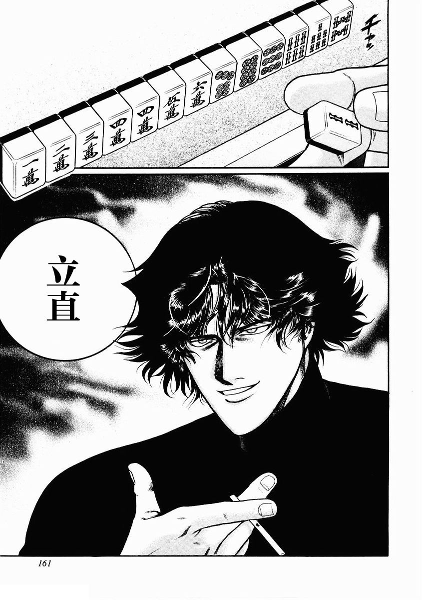 80话4