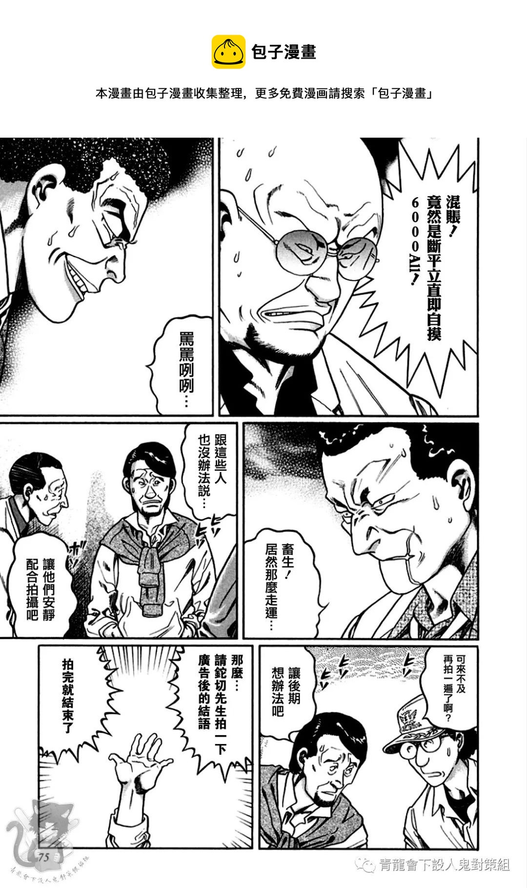 第320话0