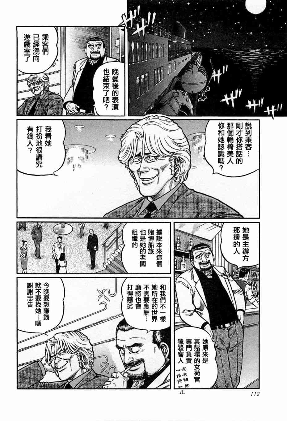 133话1