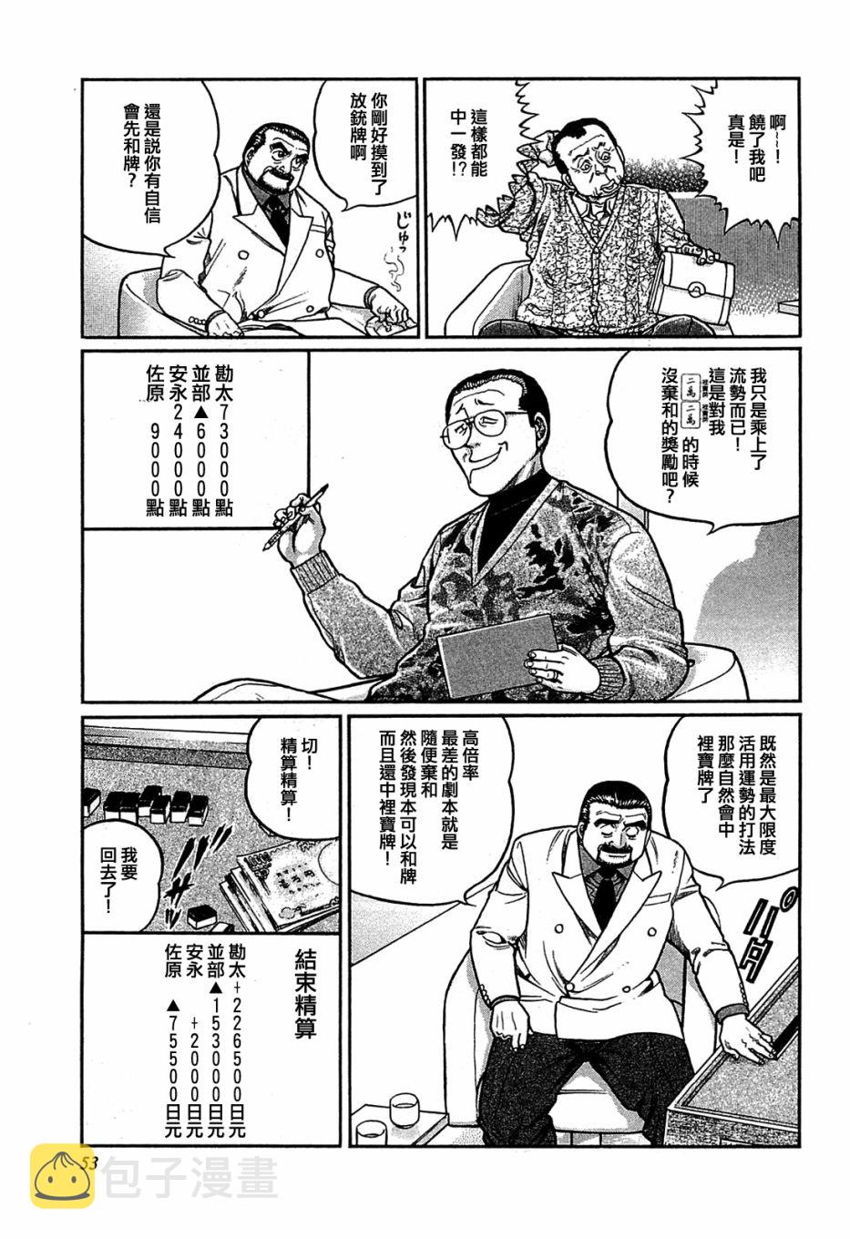 第148话0