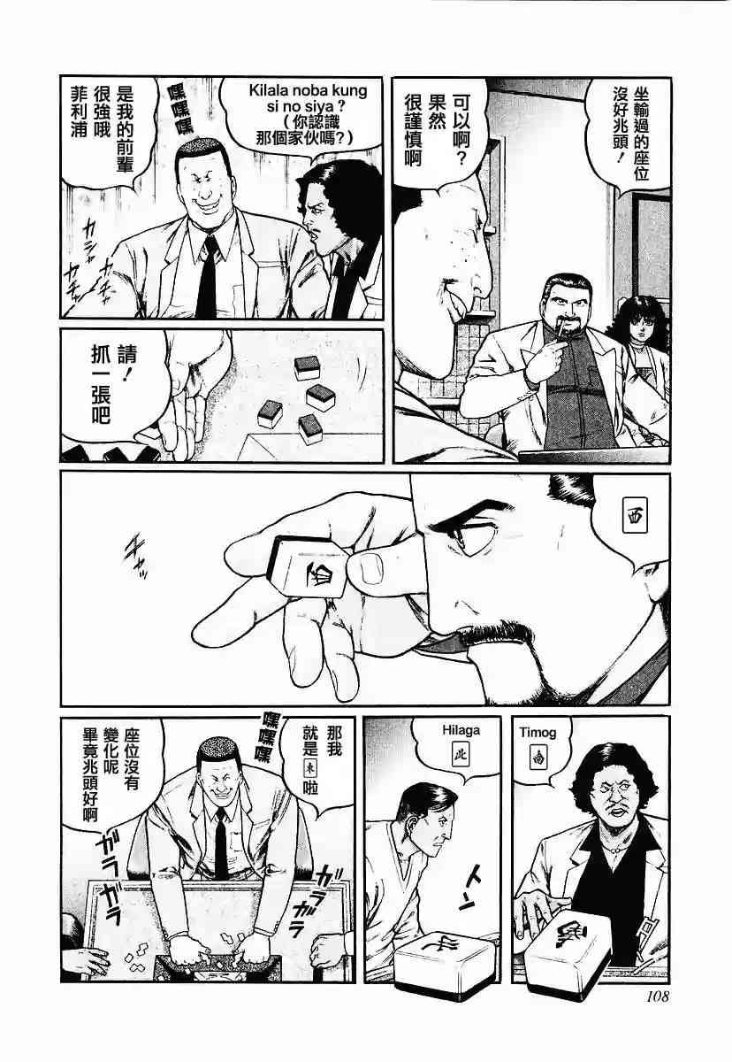 53话3