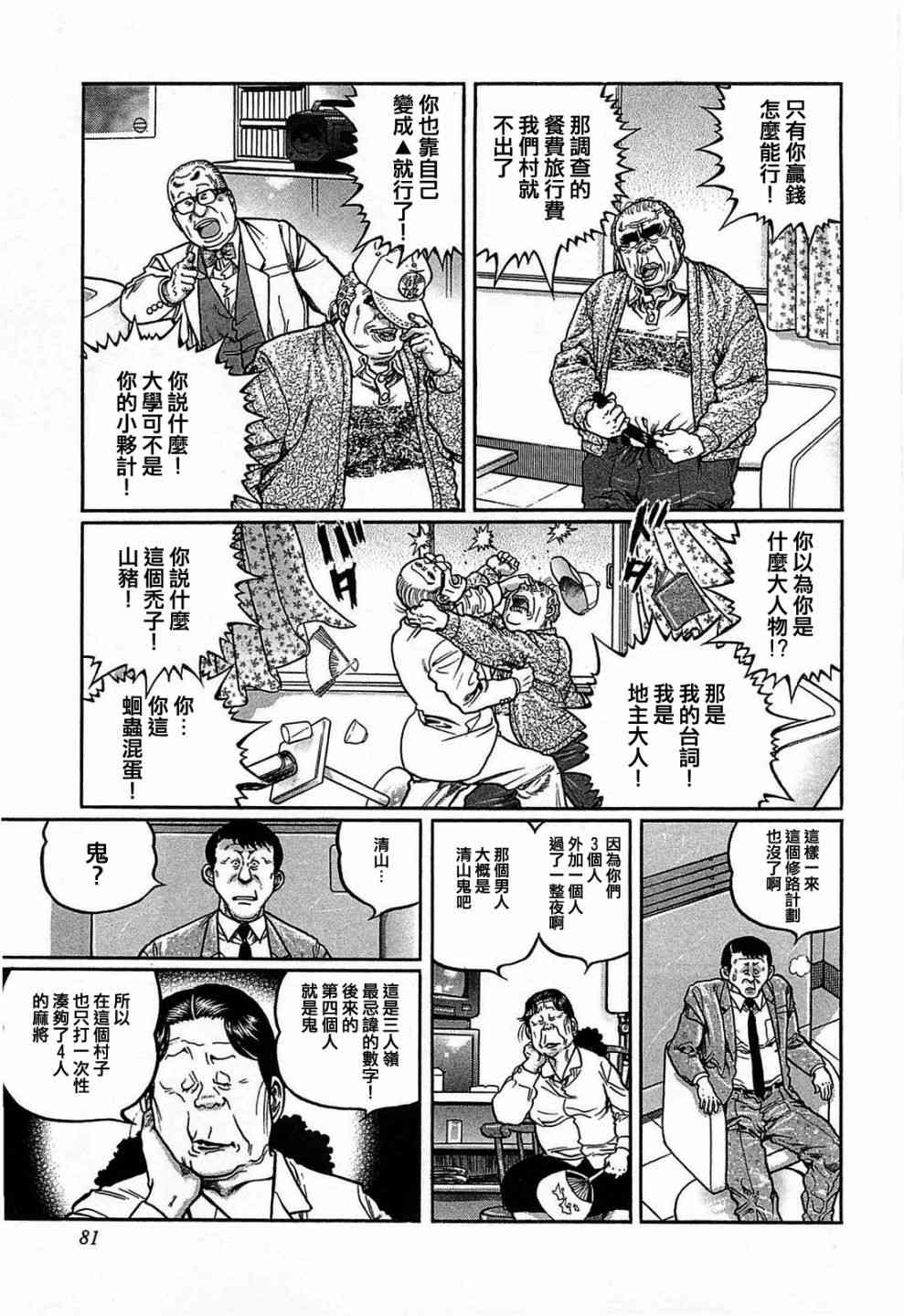 131话2