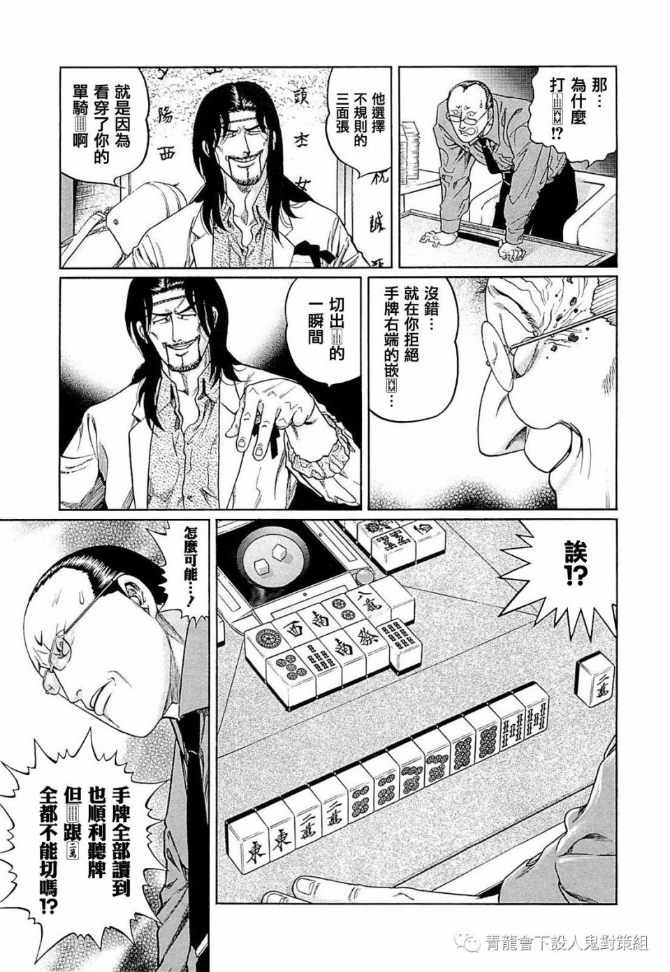 247话0