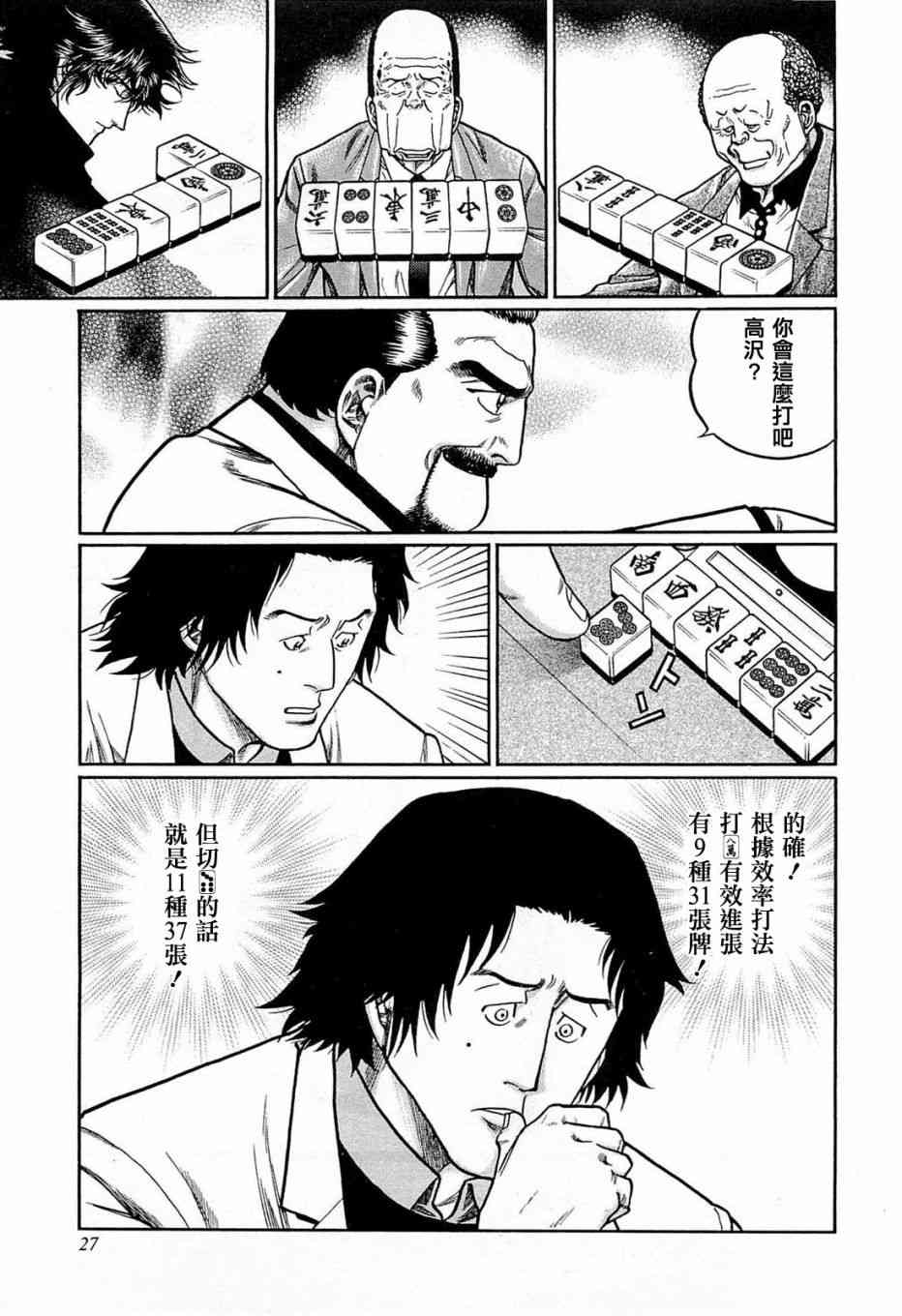 156话0