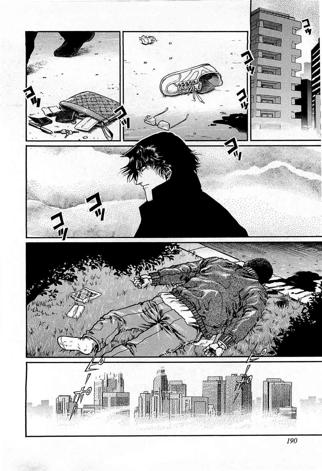 118话1