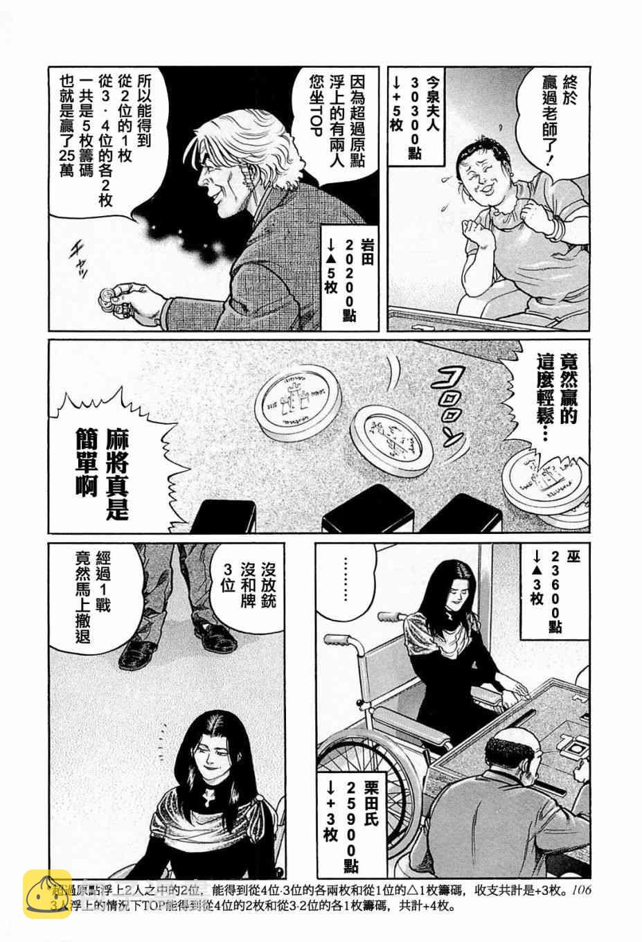 132话1