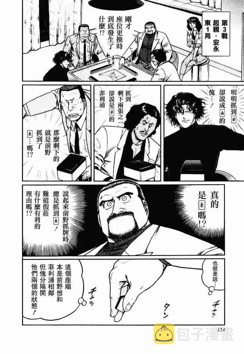 56话1