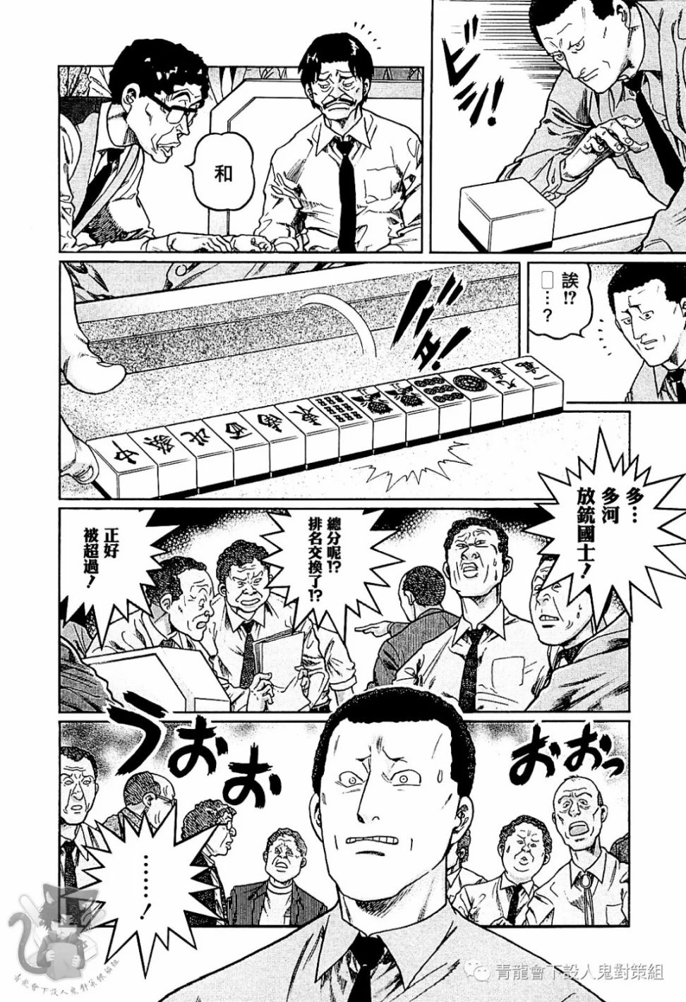 第304话3