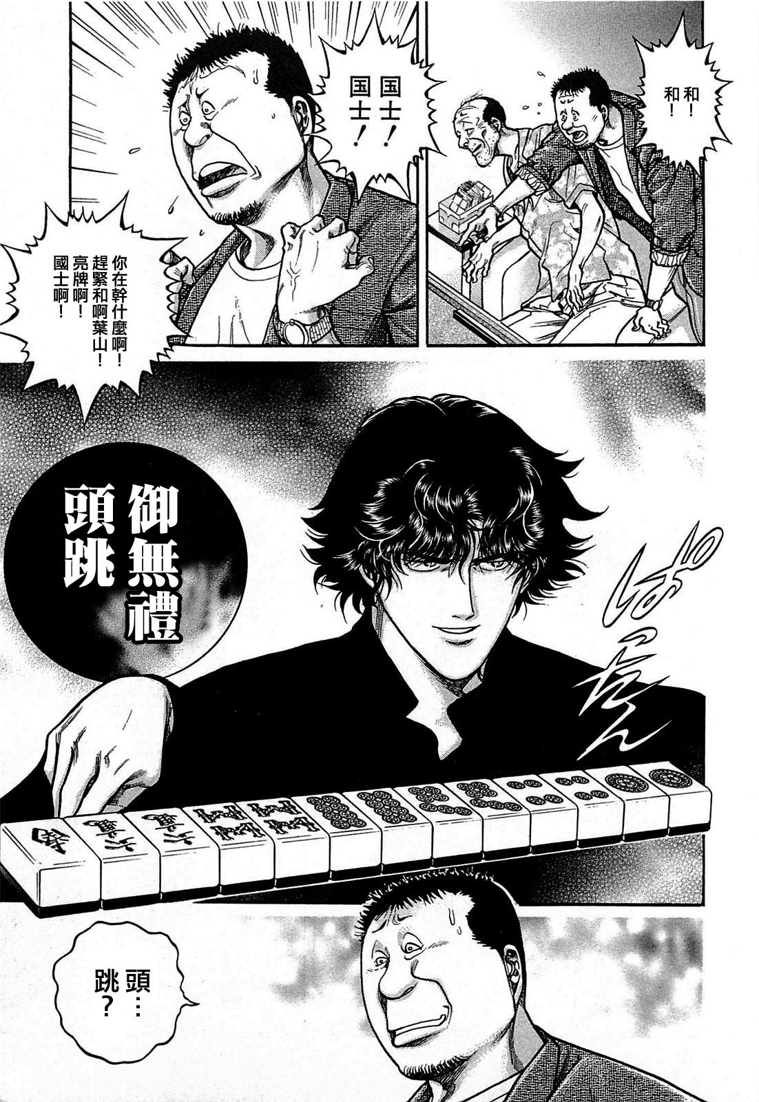 第163话0