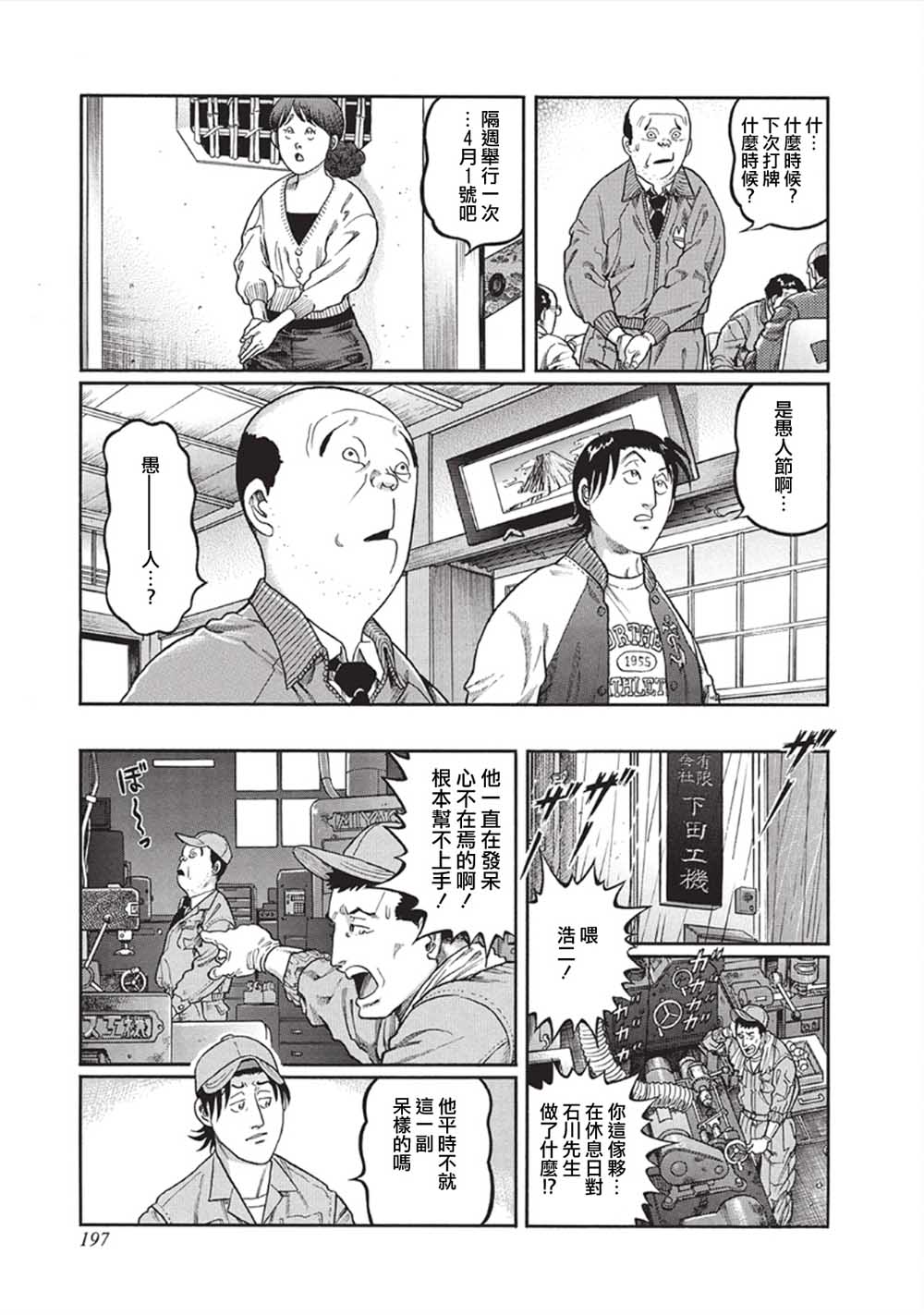 第343话2