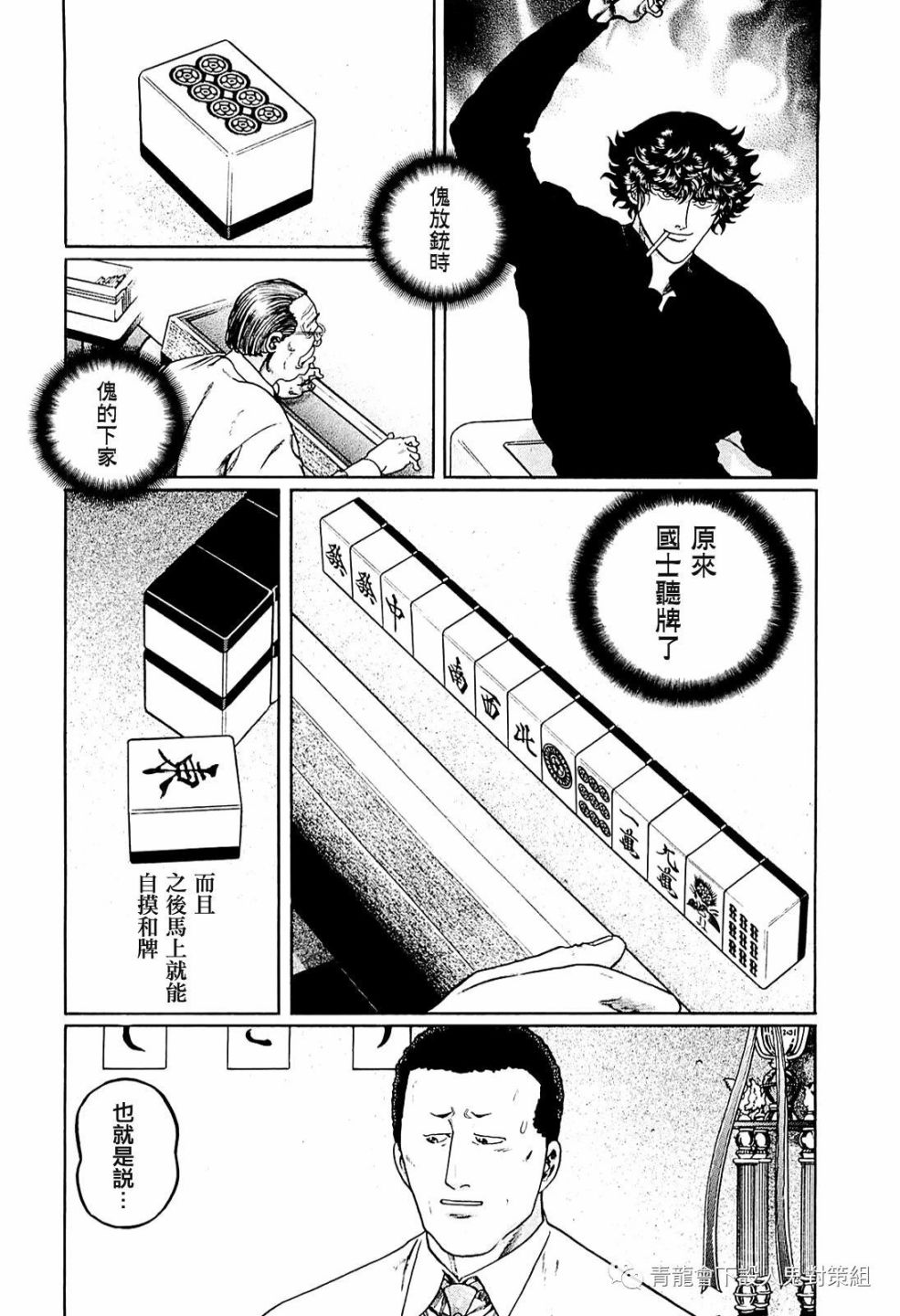 255话3