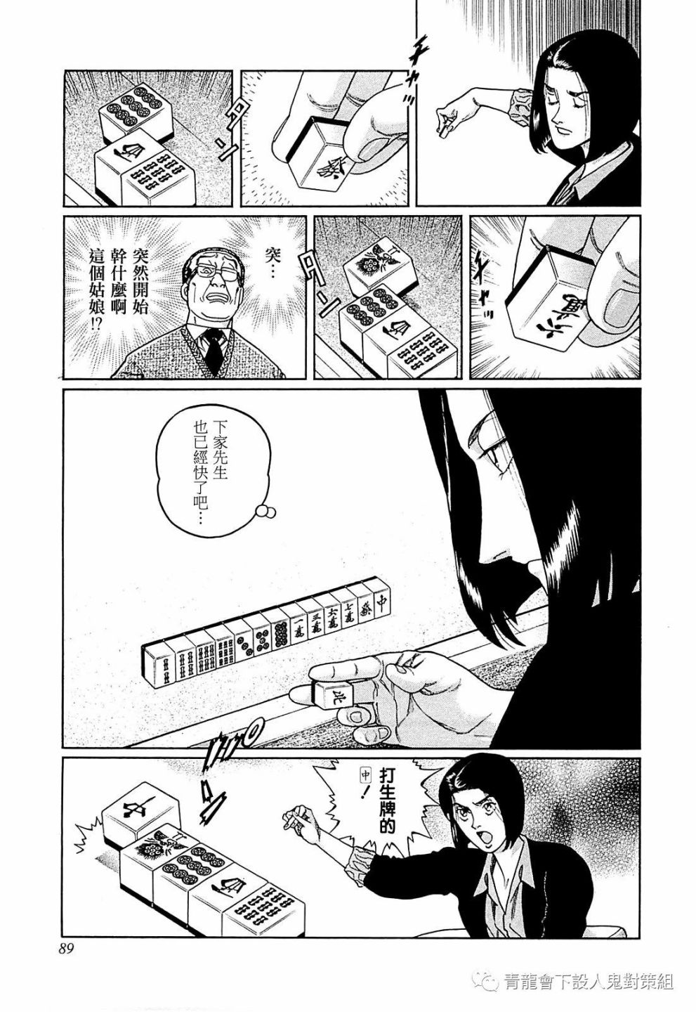 258话4