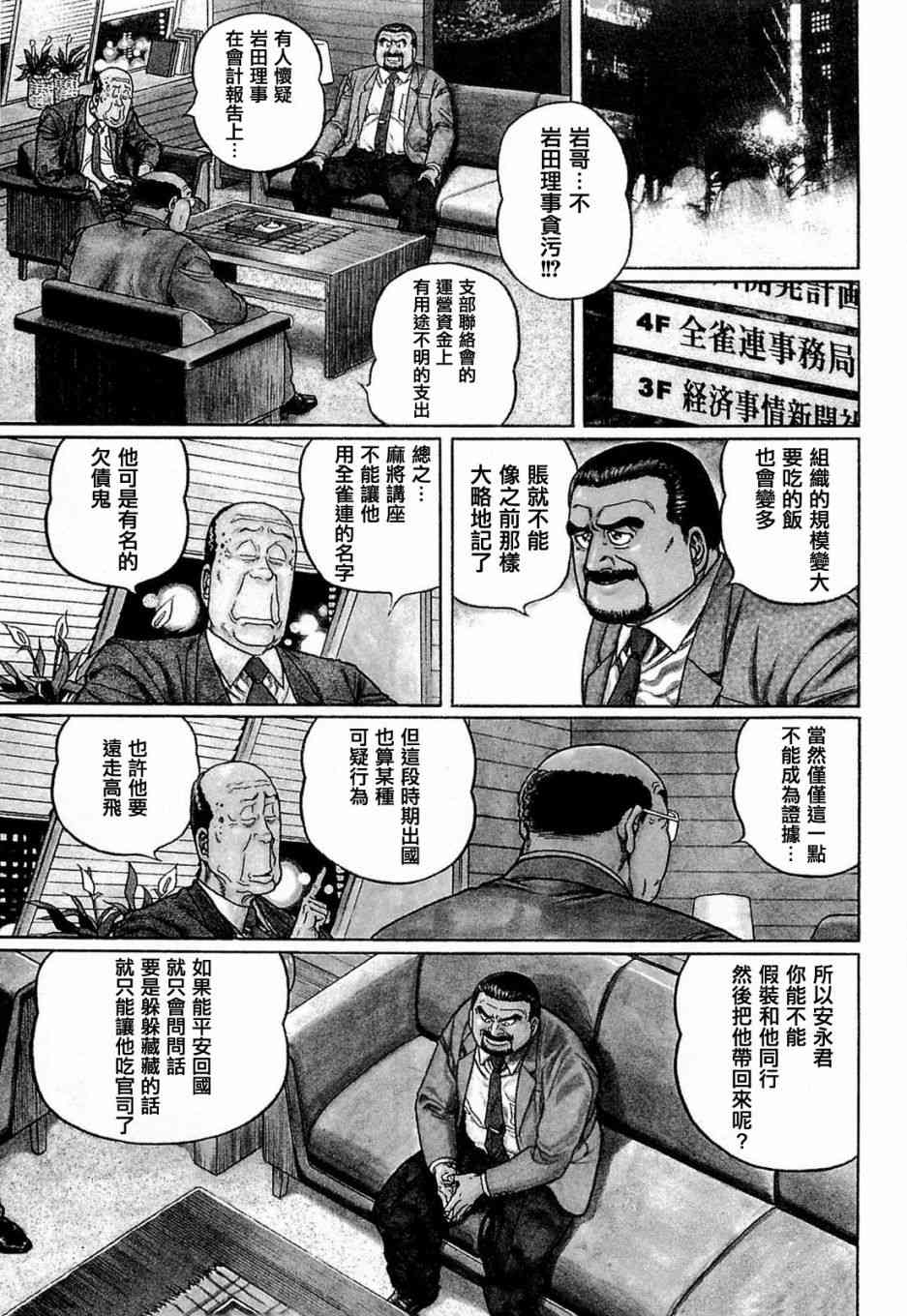 132话2