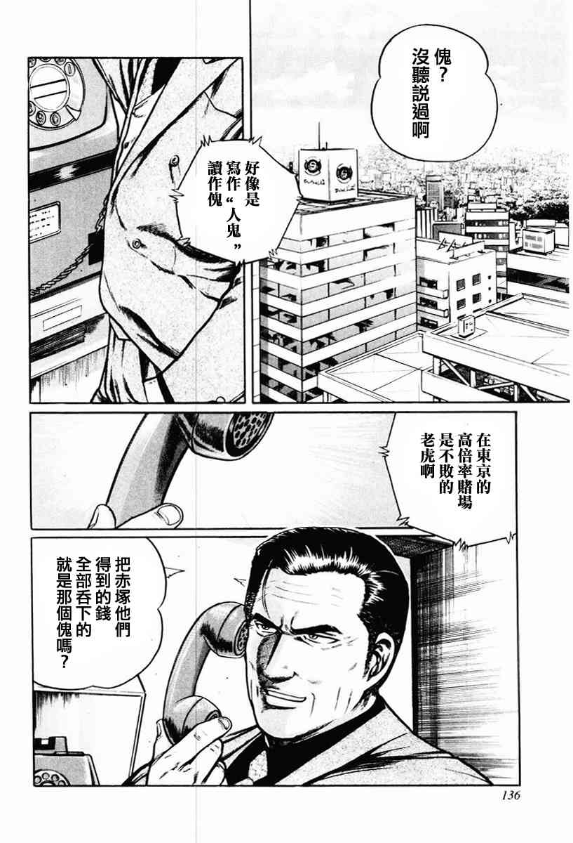 14话1