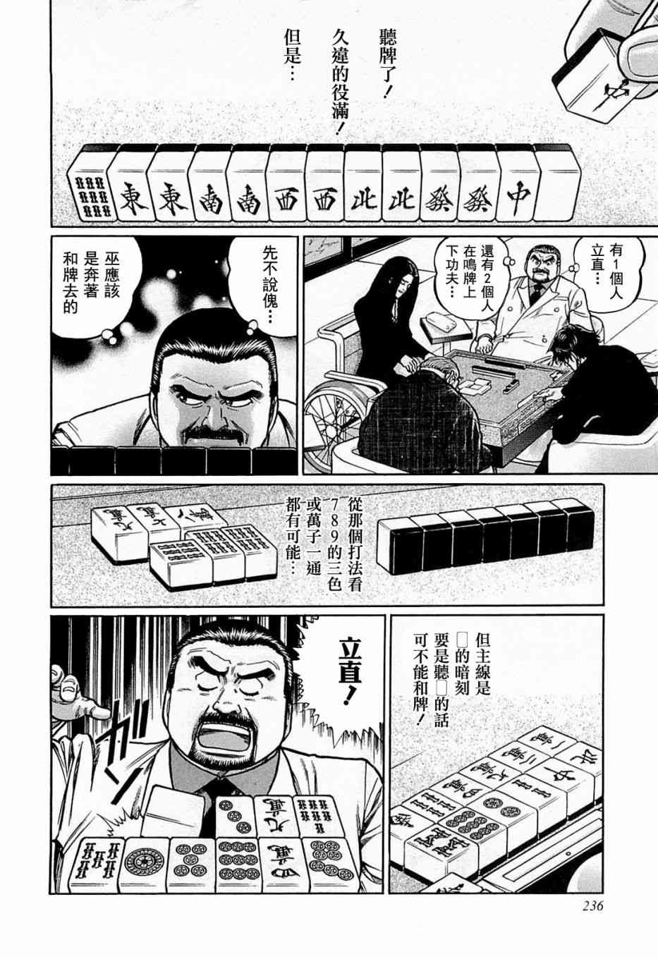 137话1