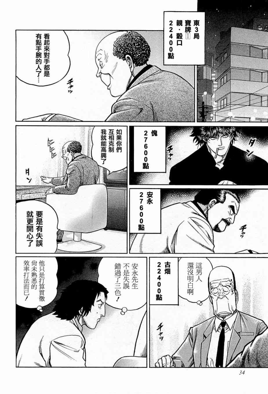 157话1