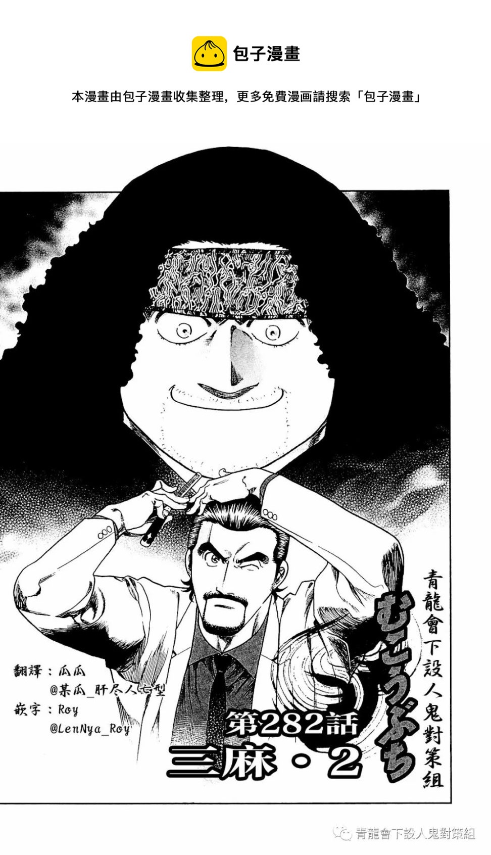 第282话0