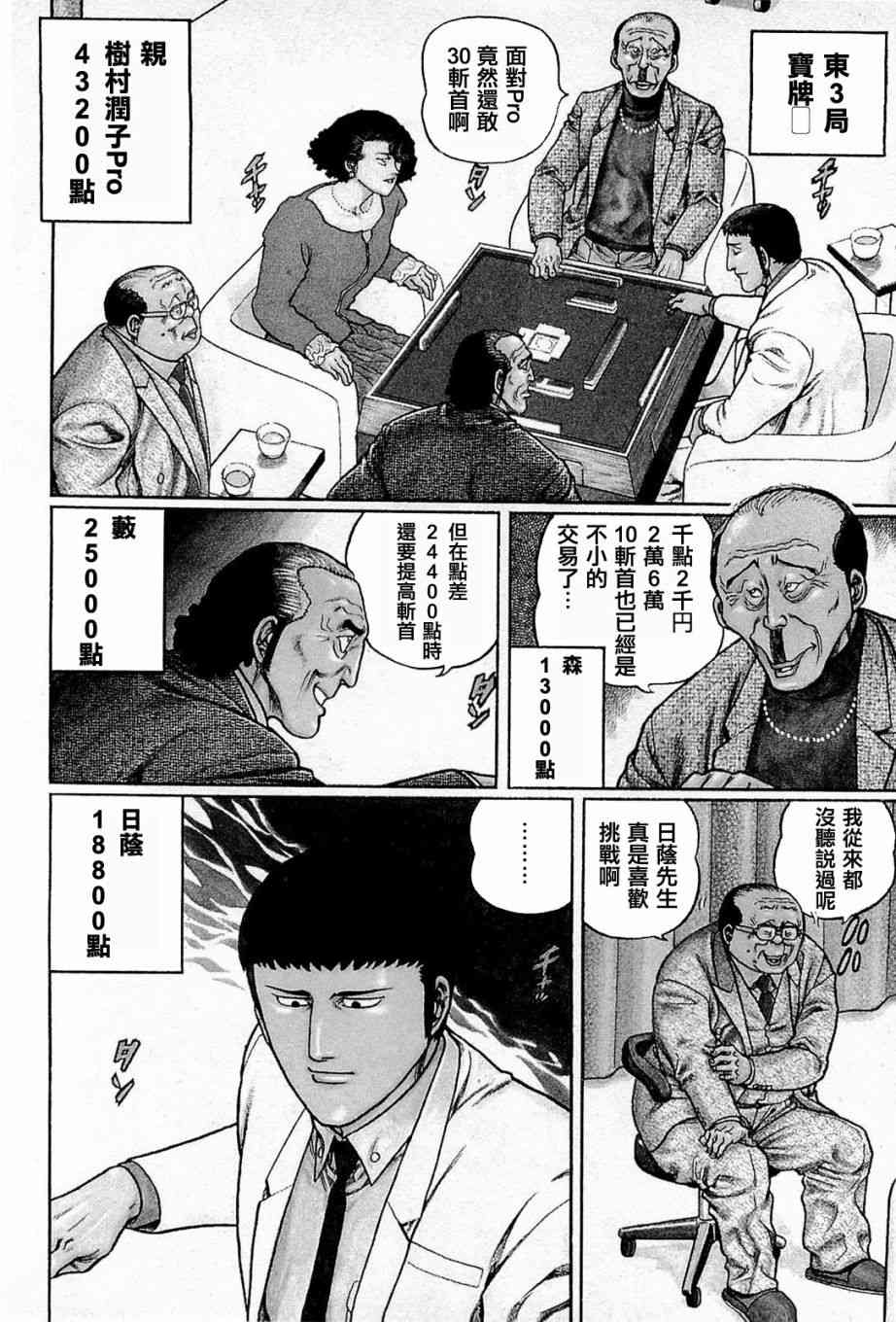 145话1