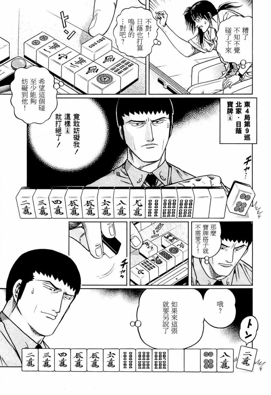 234话2