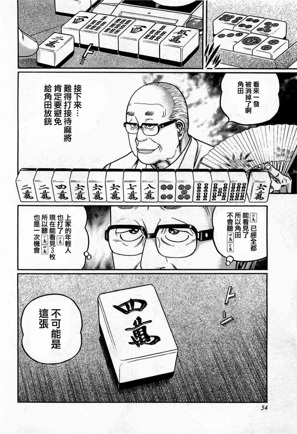 130话1