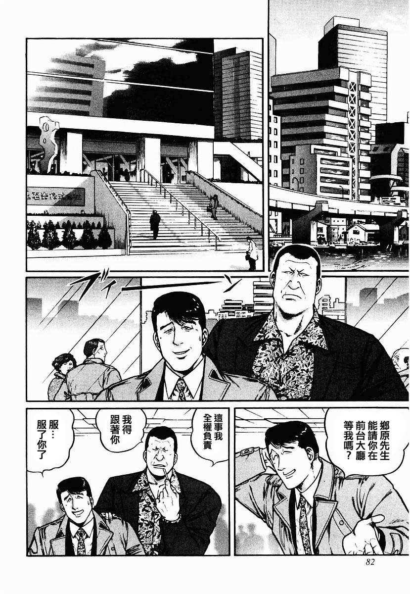 29话1
