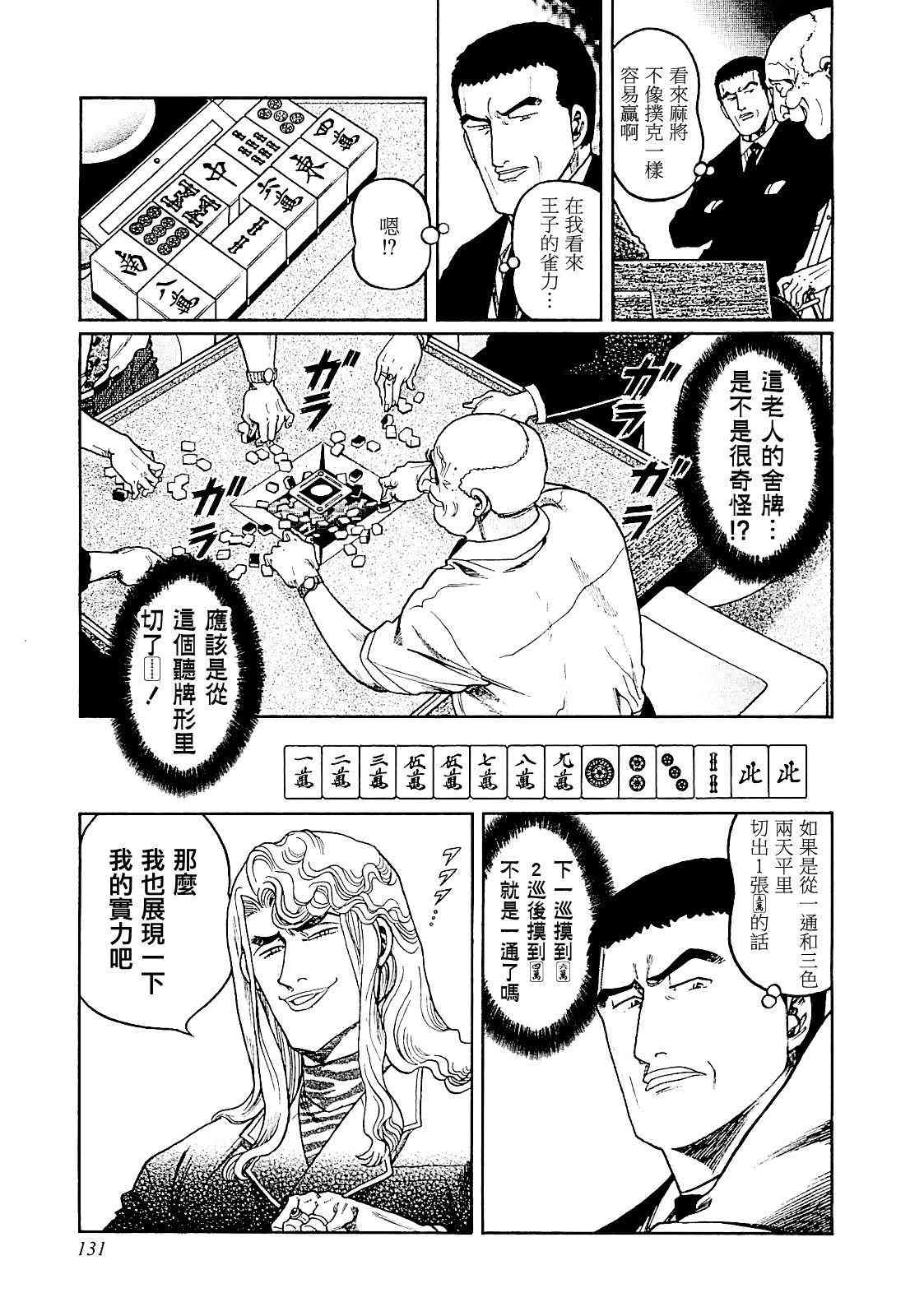 403话0