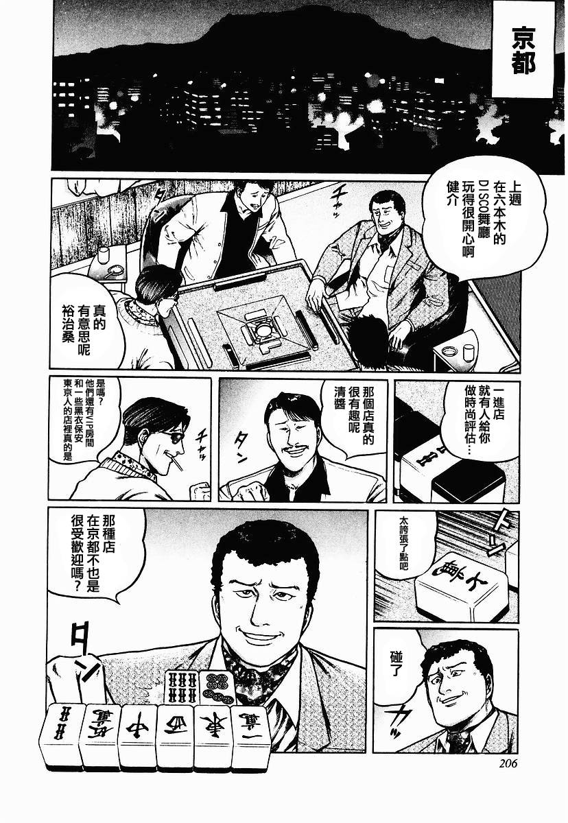 57话1