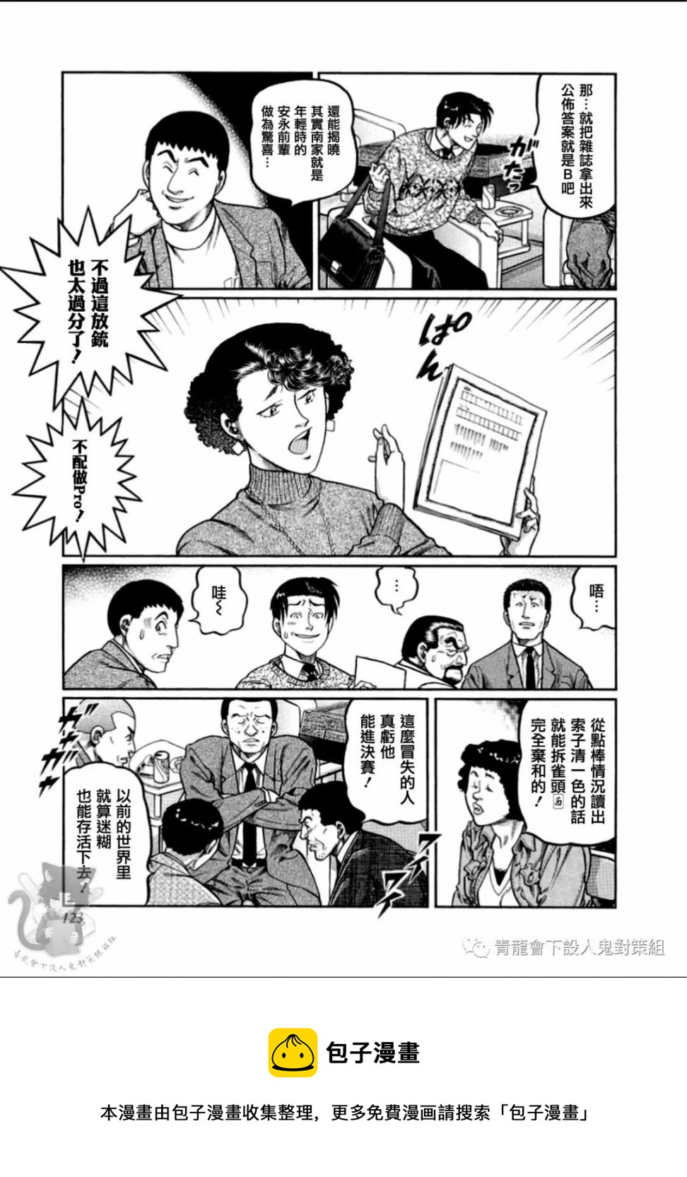 第313话0