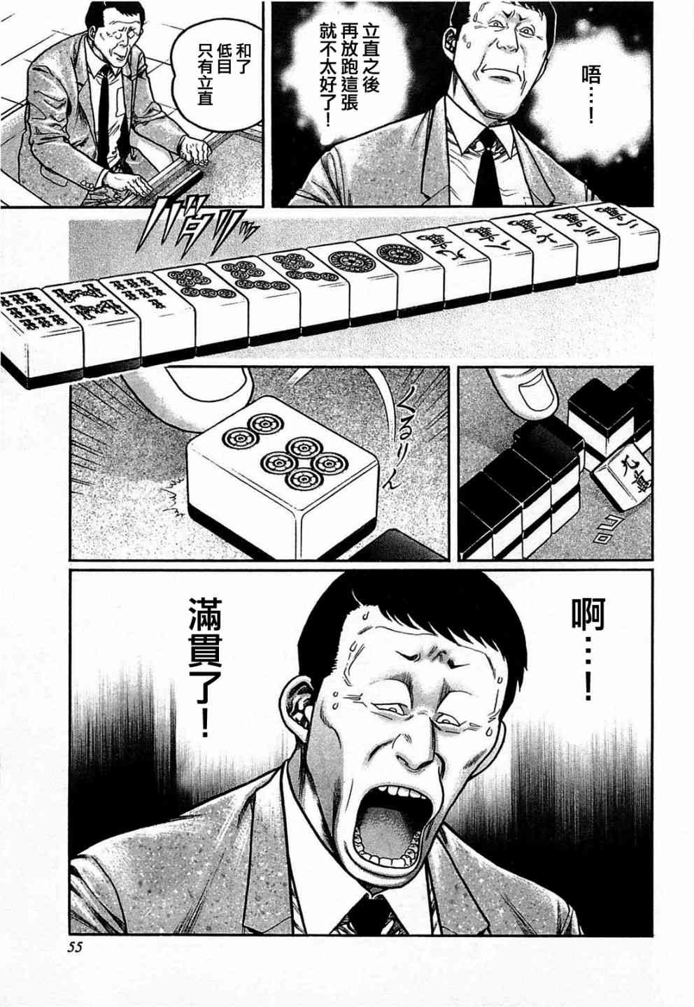 130话2