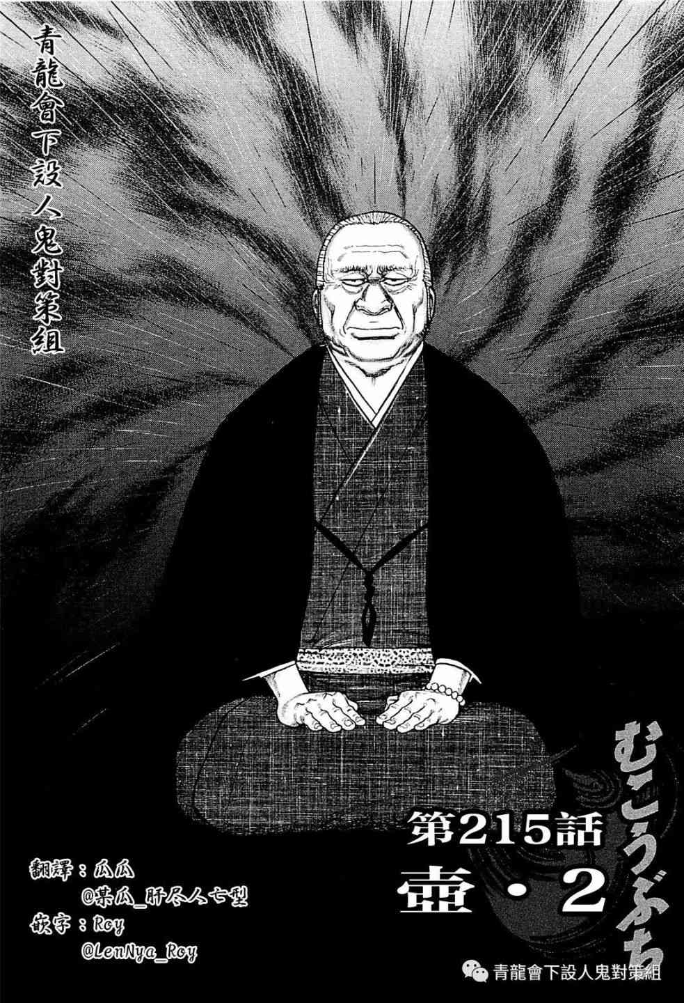 233话0