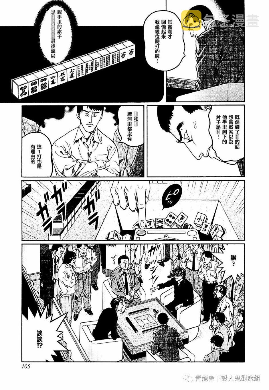 第276话0
