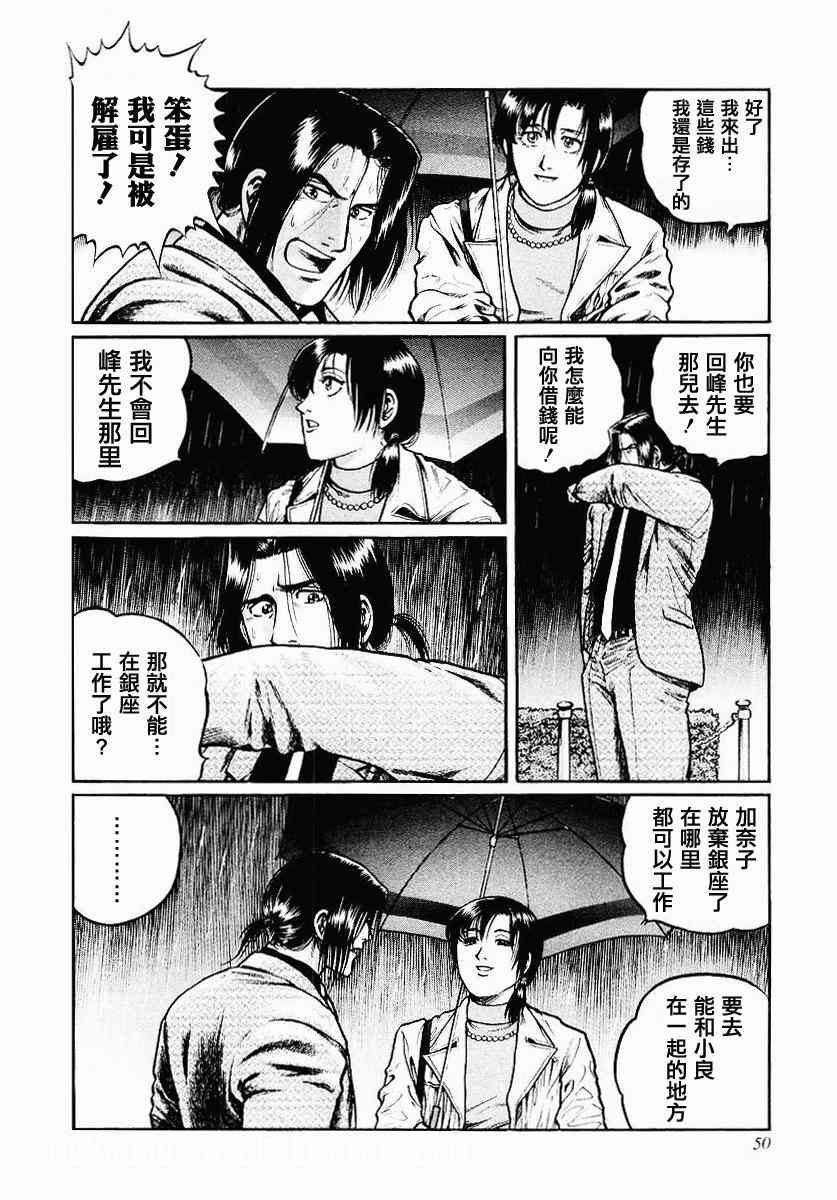 34话1