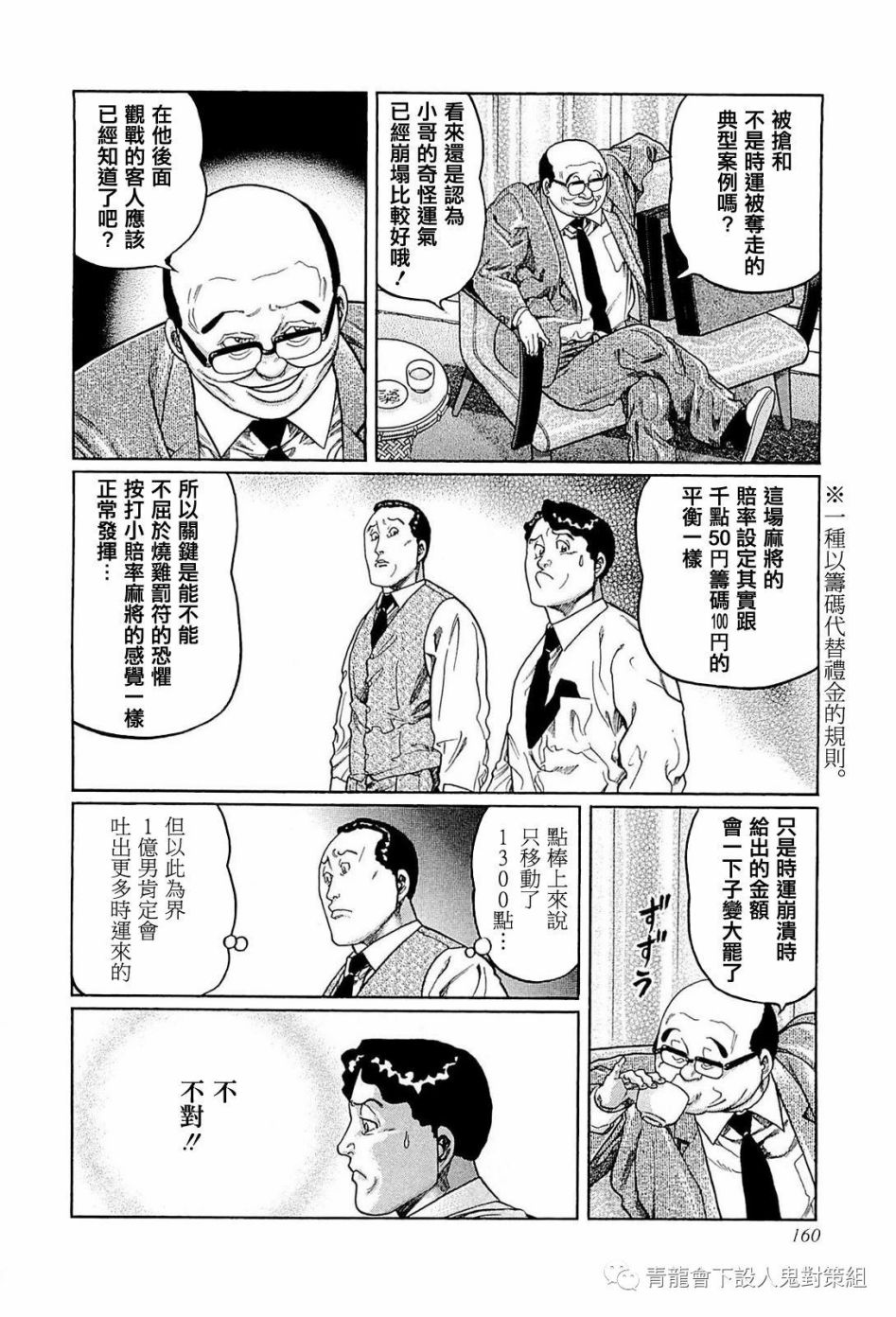 242话3