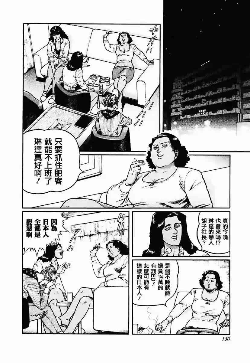 54话1
