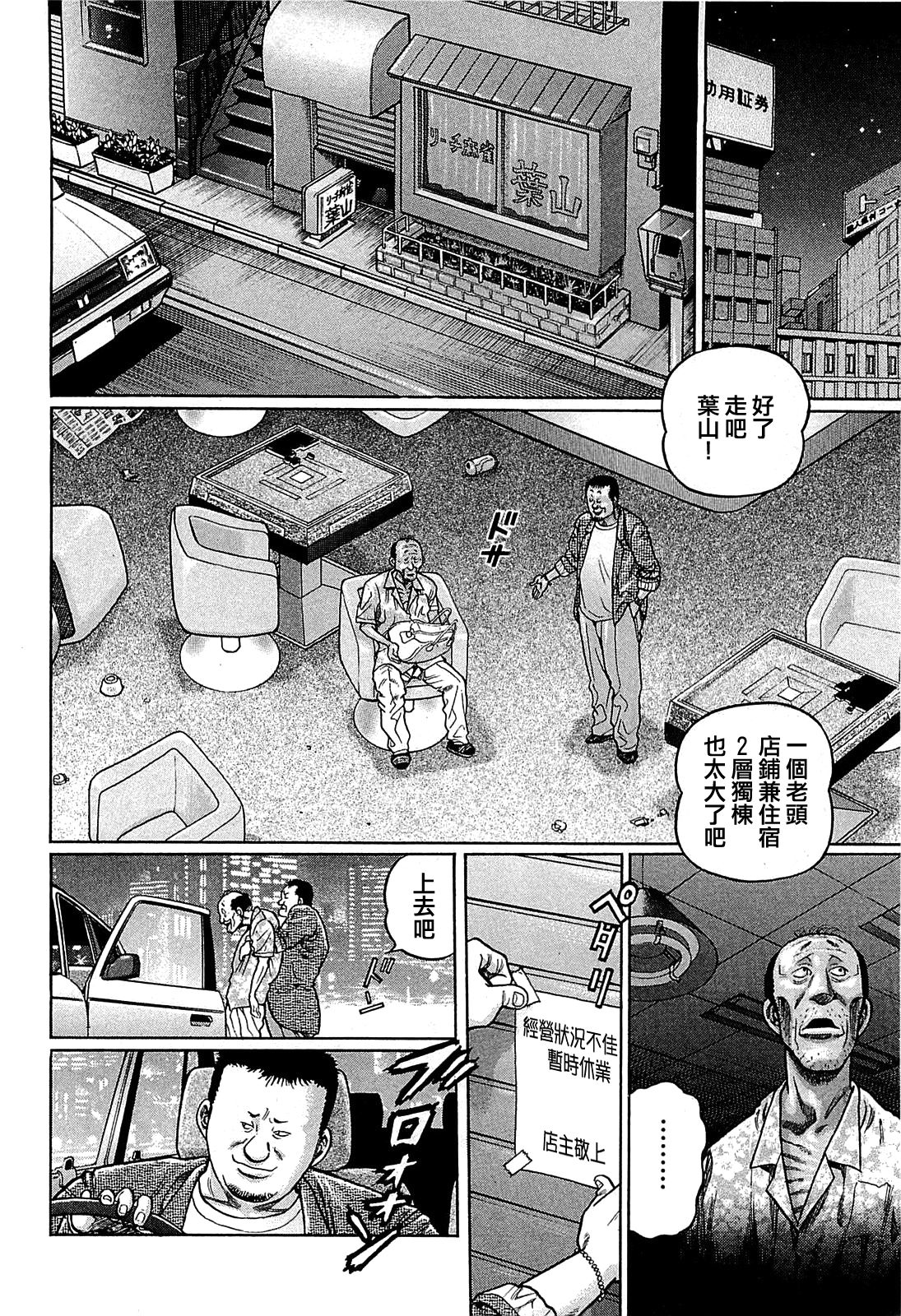第162话1