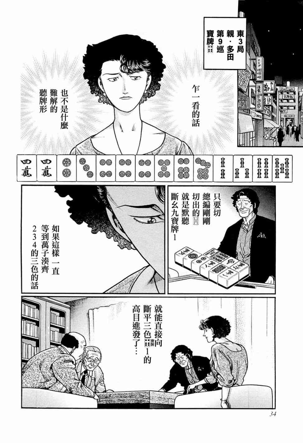 220话1